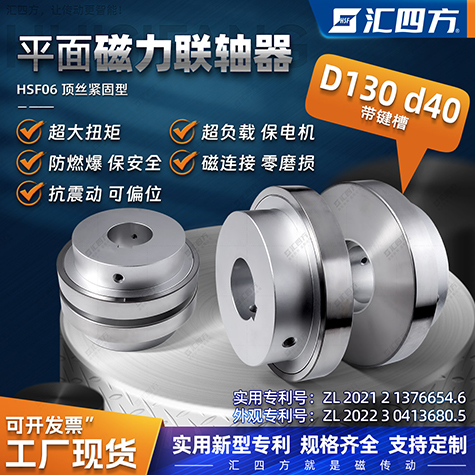 淺聊磁性聯(lián)軸器工作原理是什么？