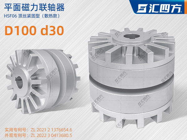 淺談一下磁力聯(lián)軸器有哪些特點？