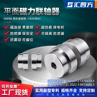 導(dǎo)致磁力聯(lián)軸器使用中失磁原因分析？