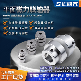 你曉得，永磁聯(lián)軸器主要特點(diǎn)是什么嗎？