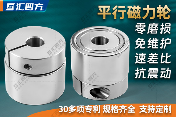 磁力齒輪的非接觸傳動(dòng)方式會(huì)用在哪些行業(yè)？