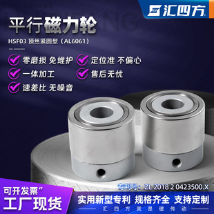 磁力齒輪有哪些傳動(dòng)技術(shù)？