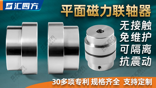 磁力聯(lián)軸器有哪些優(yōu)點和缺點？