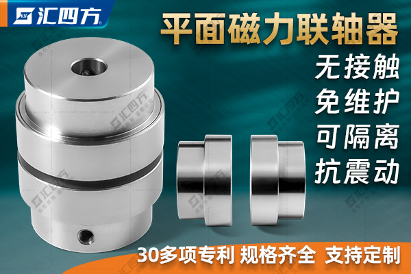 磁力耦合器：如何以磁力感應(yīng)解決過載難題，守護(hù)電機(jī)安全？